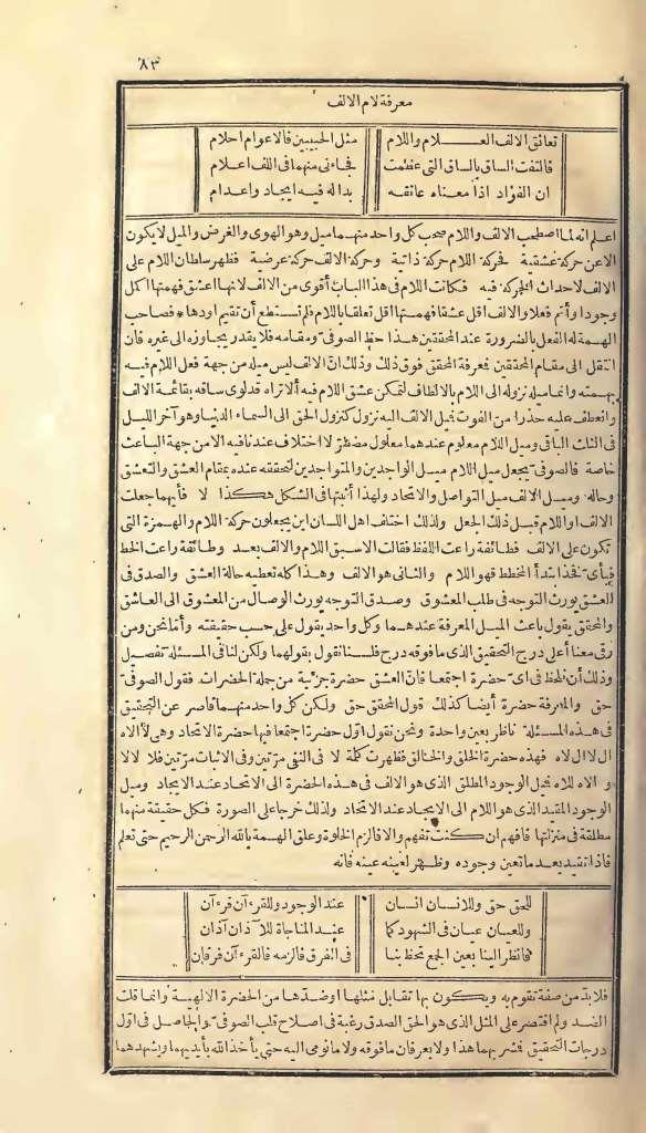 futmak.com - Page 83 - from part One of the first Boulaq edition